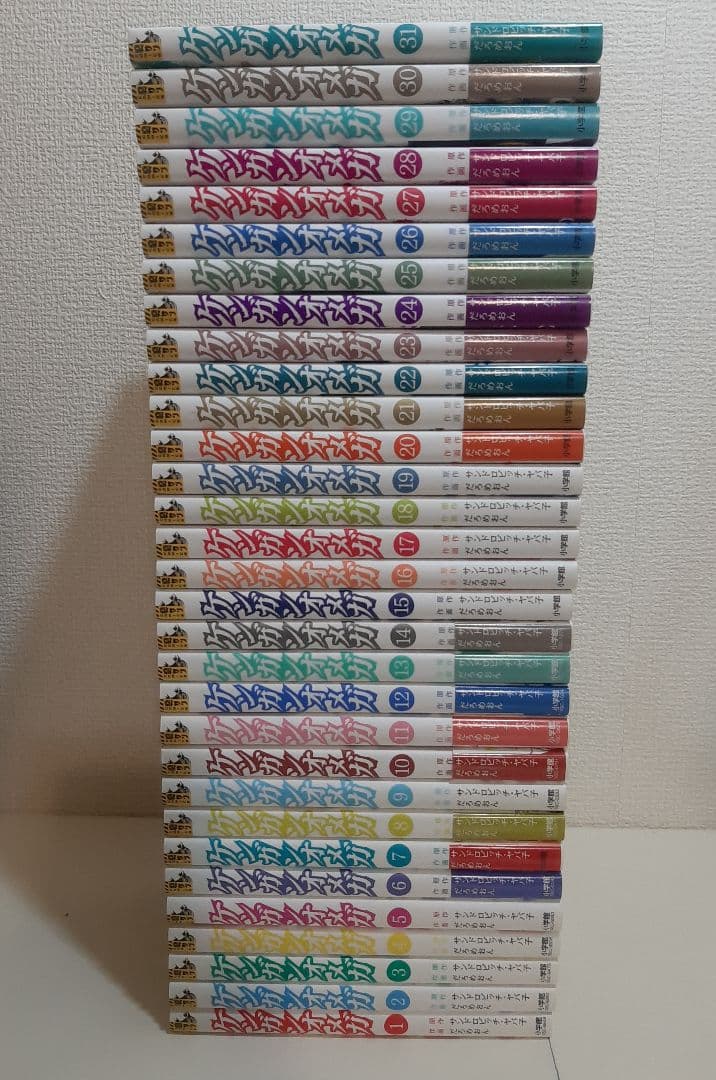 ケンガンアシュラ　0～27巻　ケンガンオメガ 1～31巻　計59冊セット