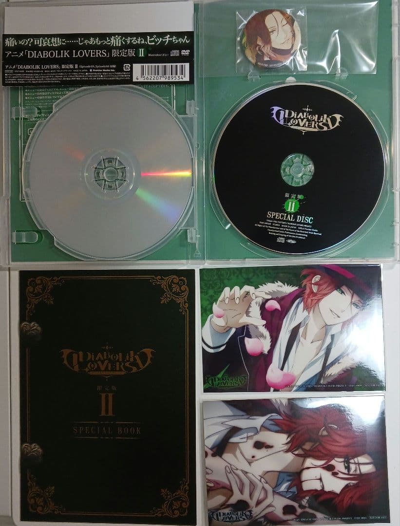 【6/30処分】DIABOLIK LOVERS DVD Ⅰ~Ⅵ 限定版