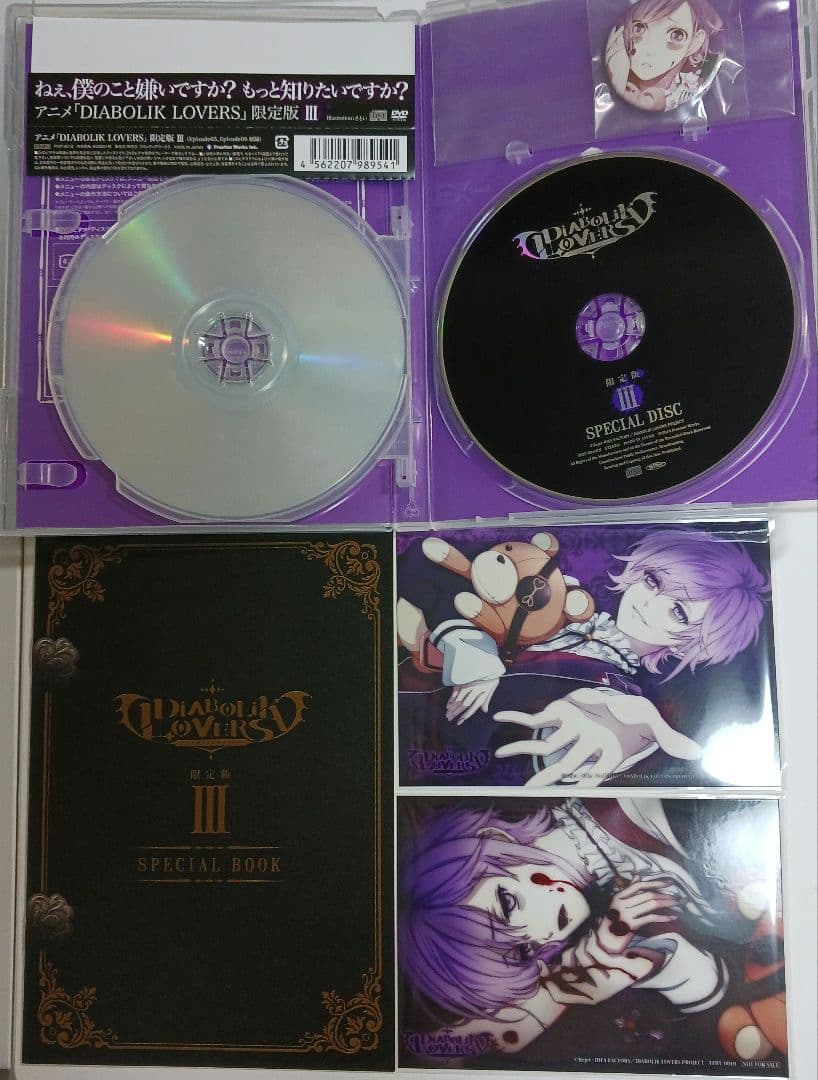 【6/30処分】DIABOLIK LOVERS DVD Ⅰ~Ⅵ 限定版