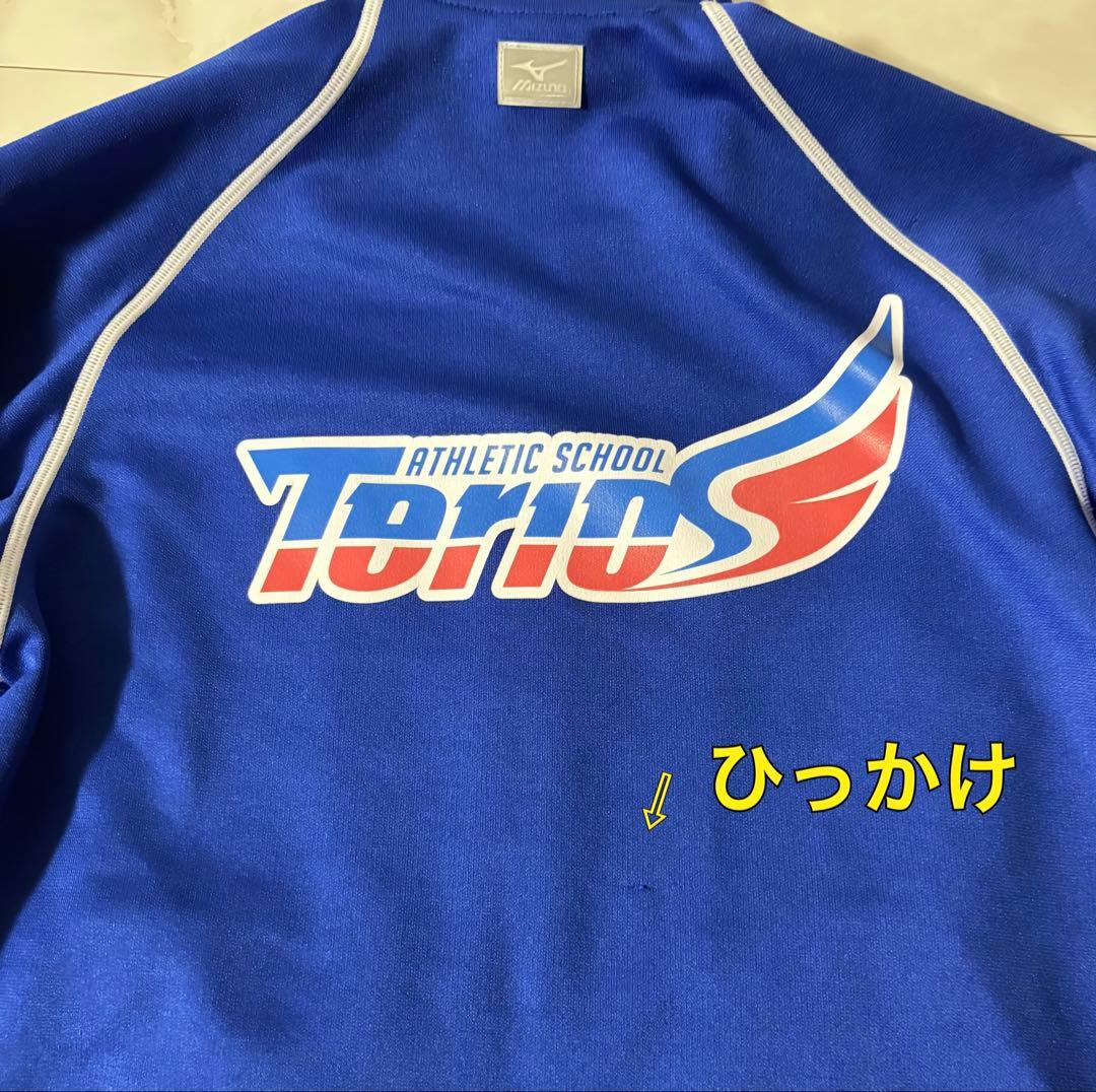 テリオスTerios ユニフォーム　ジャージ　4点セット