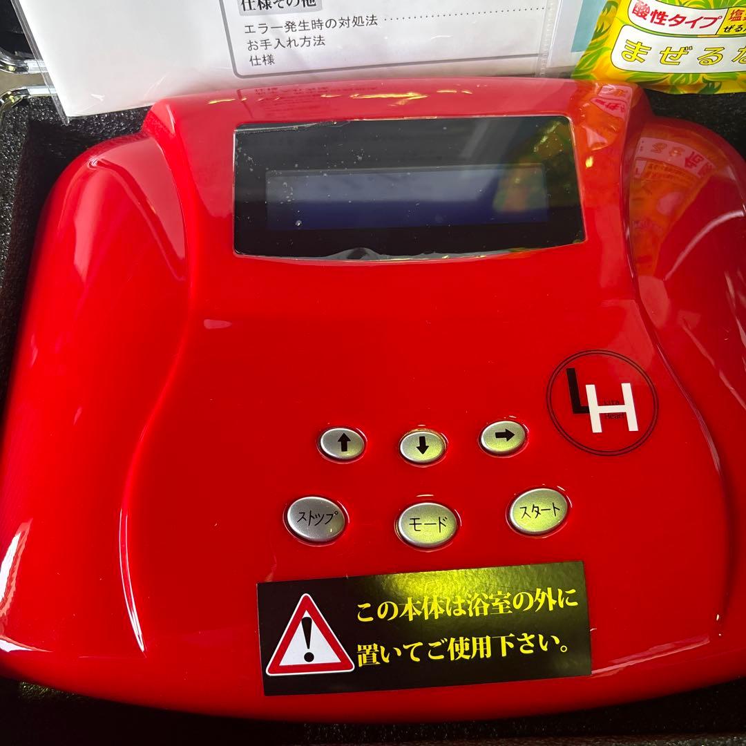 S382 Lita Life リタライフ MCS-1 高濃度水素風呂