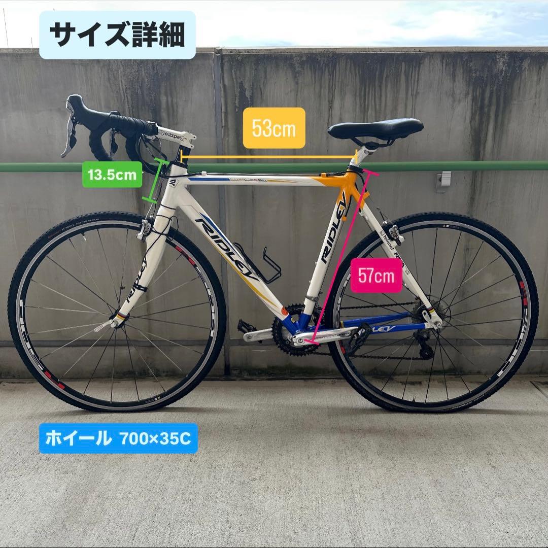 RIDLEY　リドレー　シクロクロス　クロスボウ　ロードバイク　自転車　廃盤