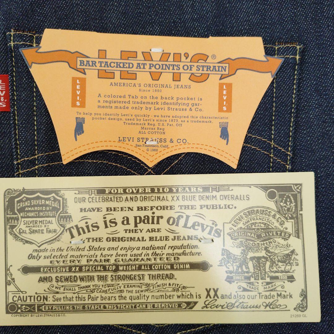 値下げ！ 新品LEVI'S VINTAGE 1966 501