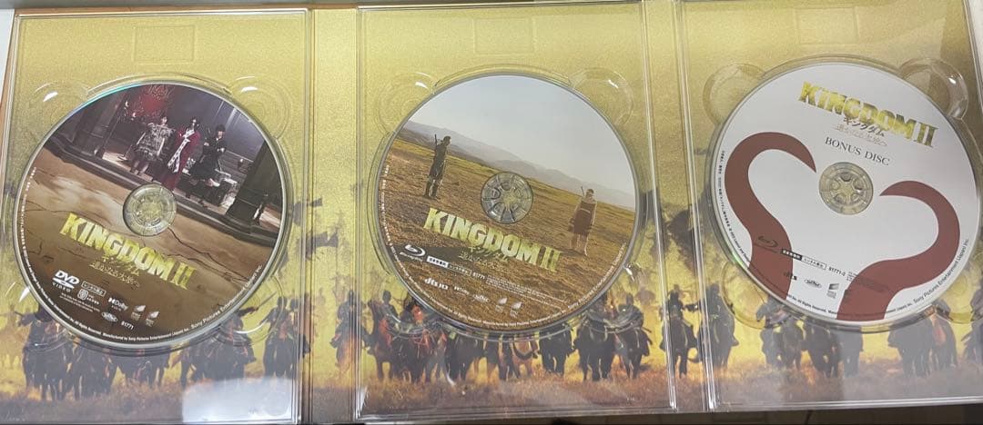 キングダム２ 遥かなる大地へ プレミアムエディション(初回生産限定)