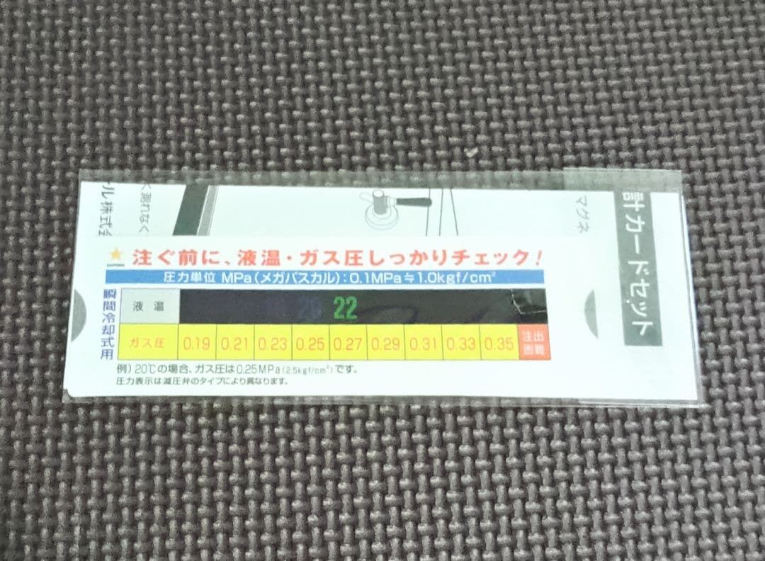 Koki出品です