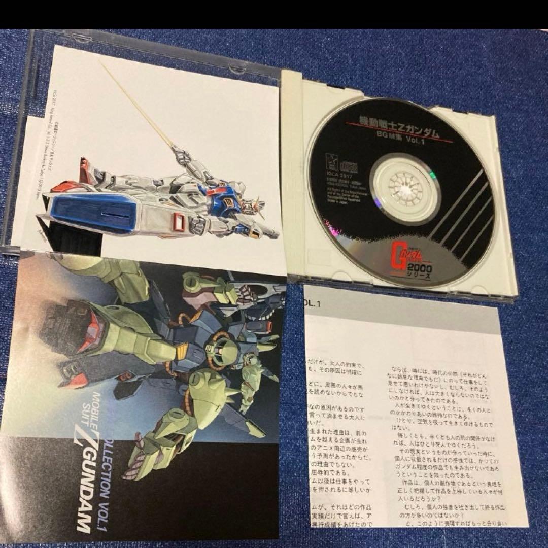 機動戦士ガンダムZ .BGM集 VOL1.23. サントラ　邦楽アニメCD 帯付