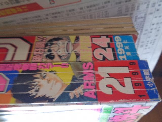 週刊少年サンデー　まじっく快斗