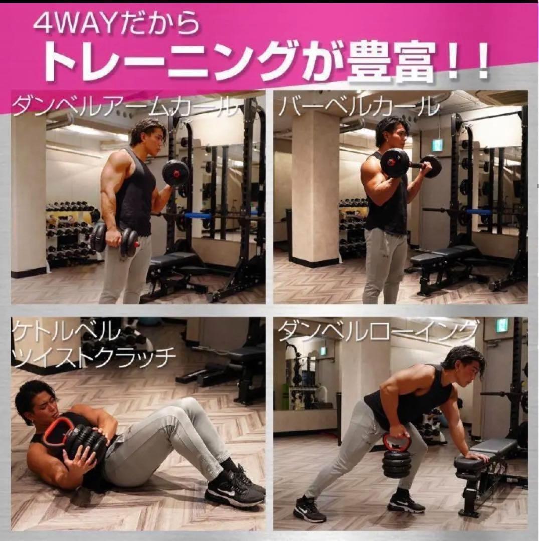 【限定】大人気可変式ダンベル 40kg 多機能 3バージョンケトルベル バーベル