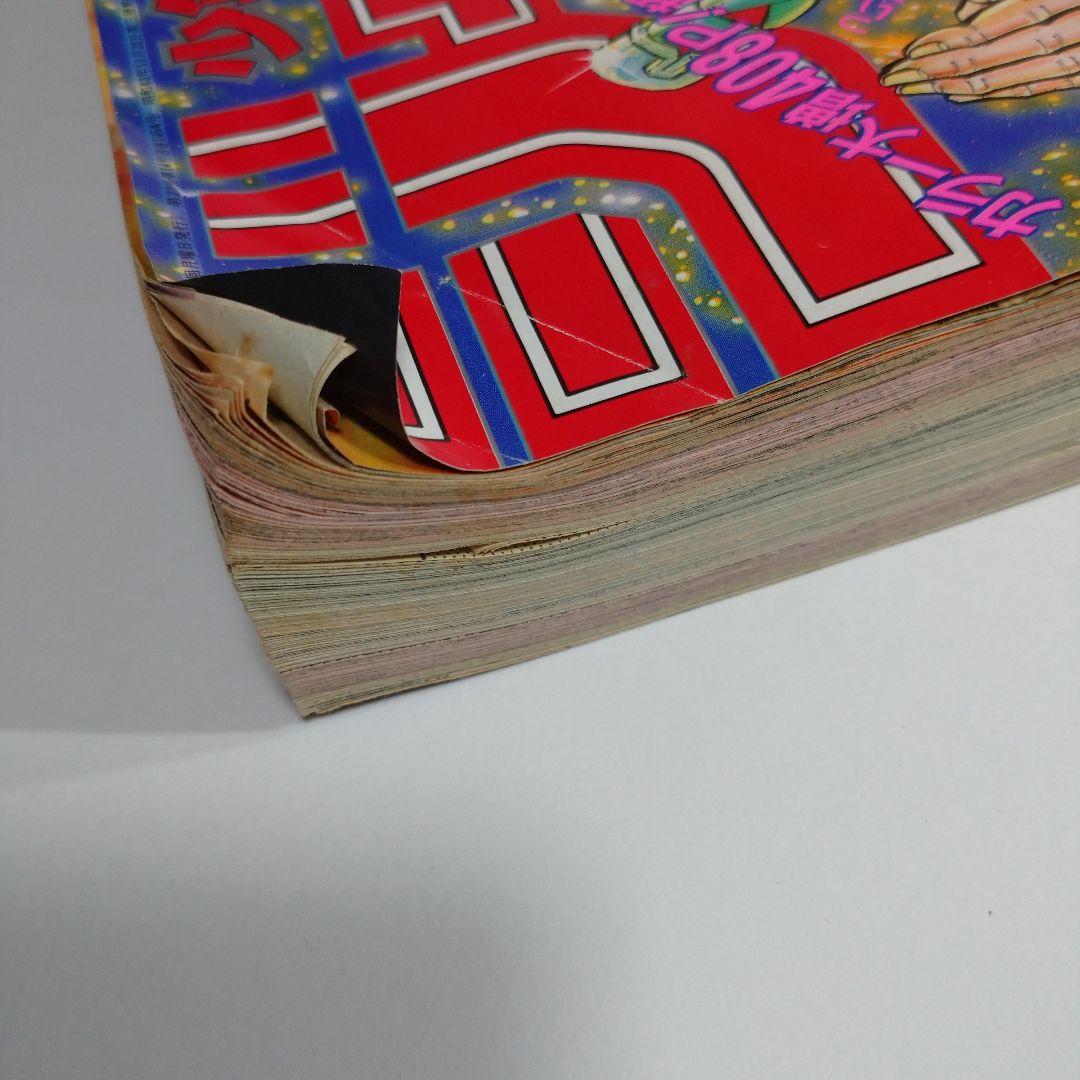 少年ジャンプ 1989年17号