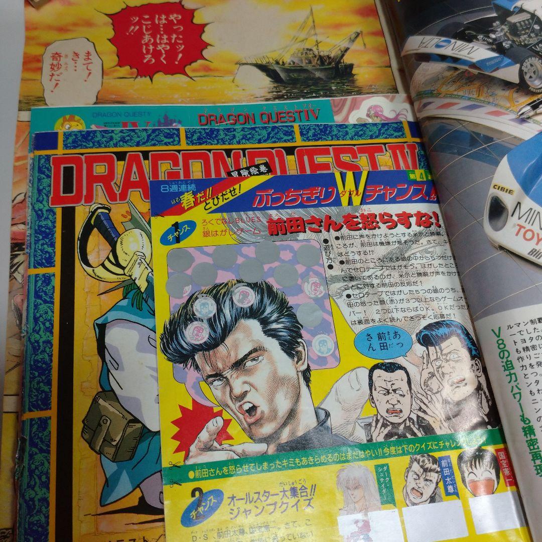 少年ジャンプ 1989年17号