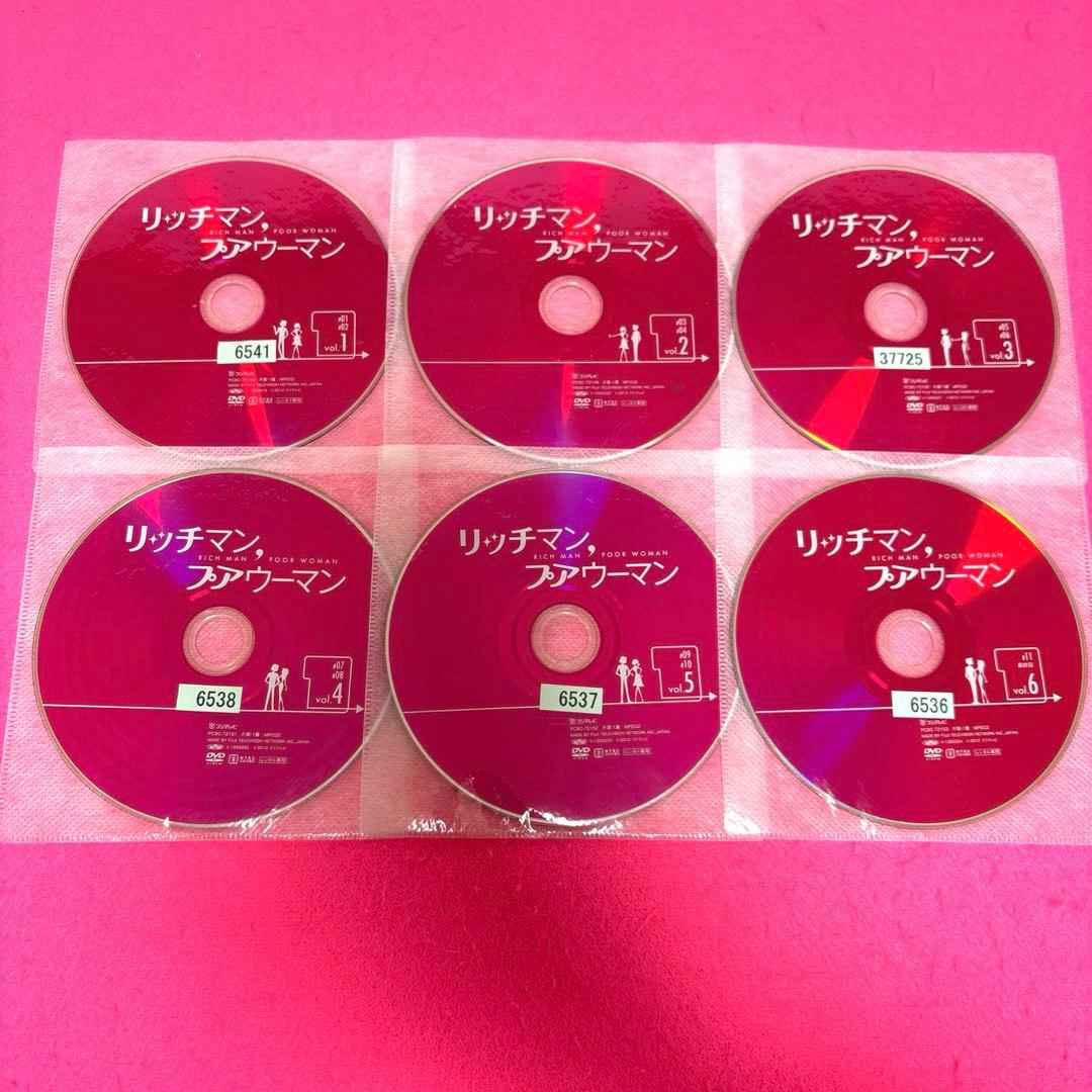 リッチマン,プアウーマン 全6卷 DVD レンタル 小栗旬