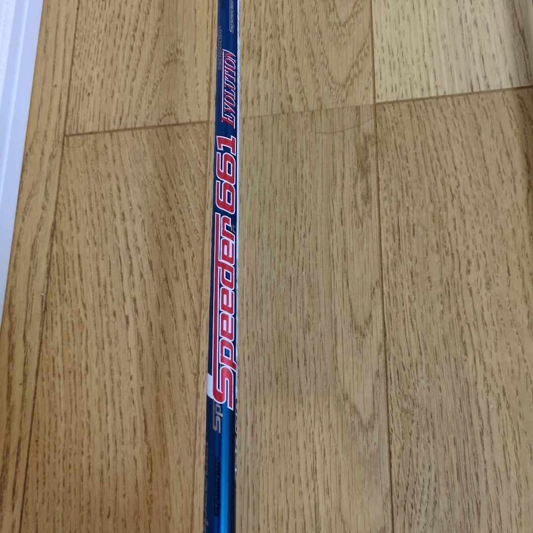 SRIXON スリクソン Z745 Z45 ZH45 13本 ゴルフクラブセット