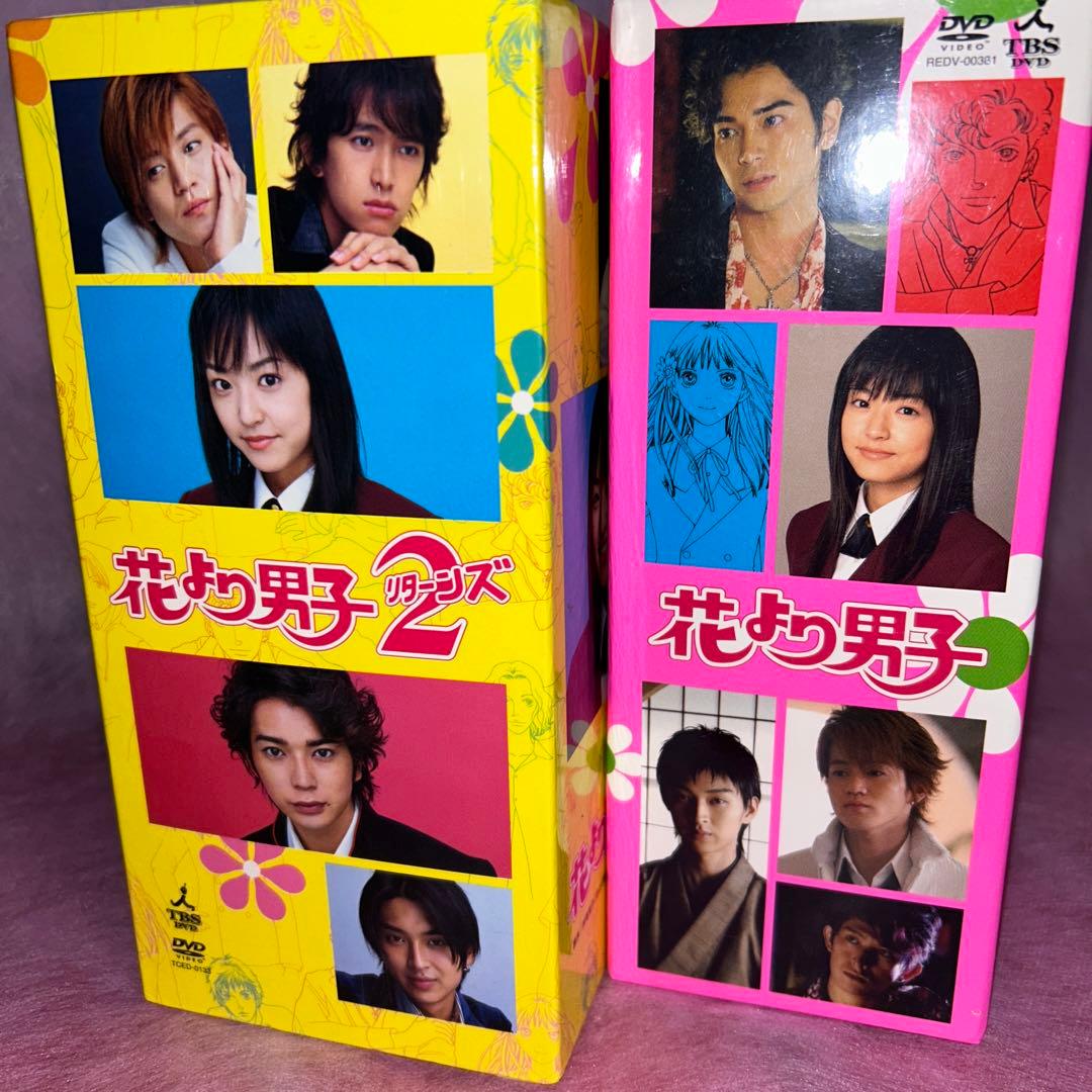 花より男子DVD リターンズDVD 全12枚