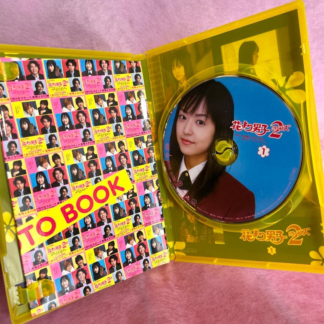 花より男子DVD リターンズDVD 全12枚