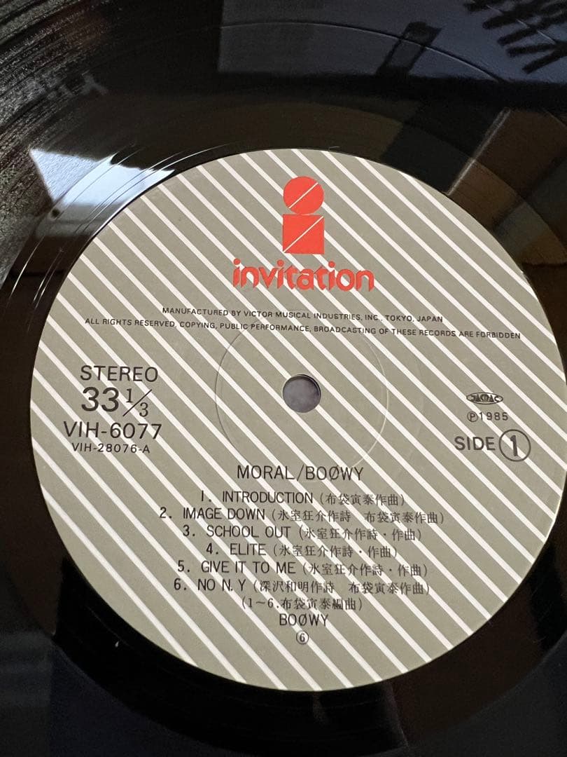 帯 美盤BOØWY モラル MORAL LP邦楽レコード 1985年 初回盤