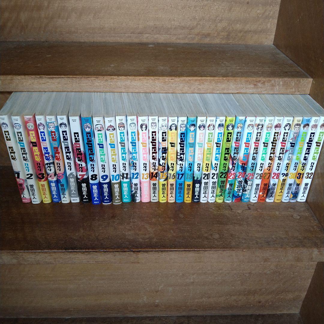 【全巻初版】Capeta 全巻（全32巻） 内帯付き20冊