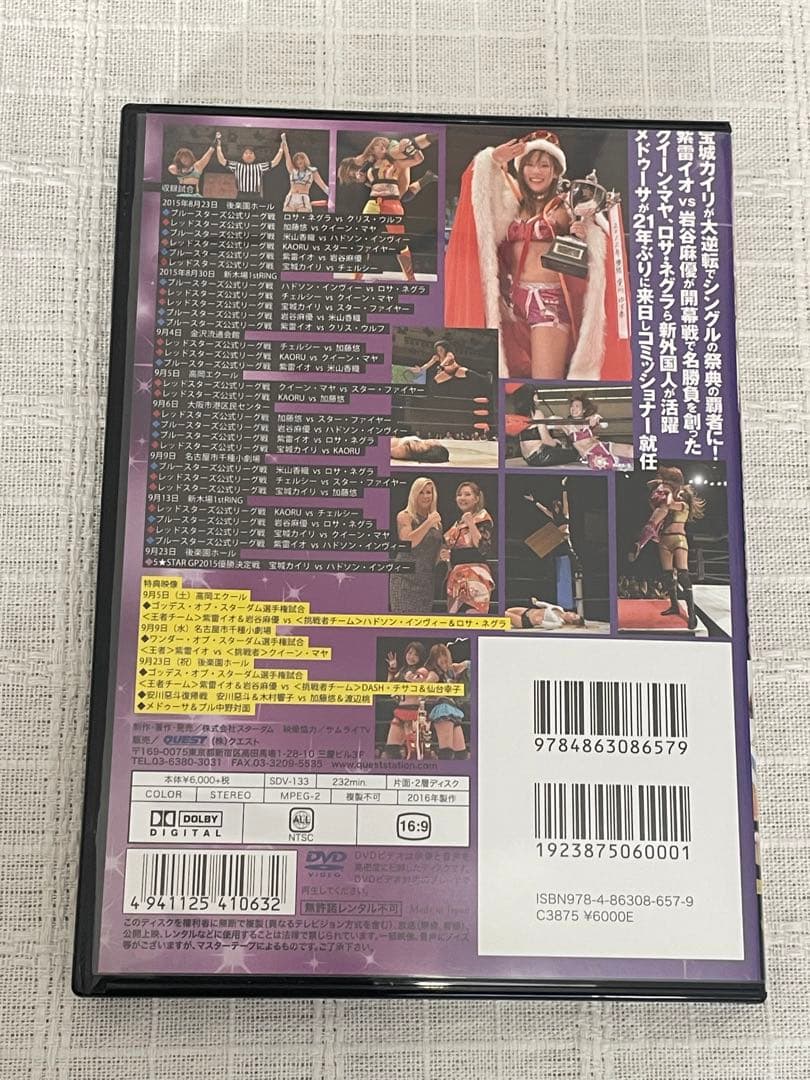 STARDOM5★STAR GP 2015　スターダム5