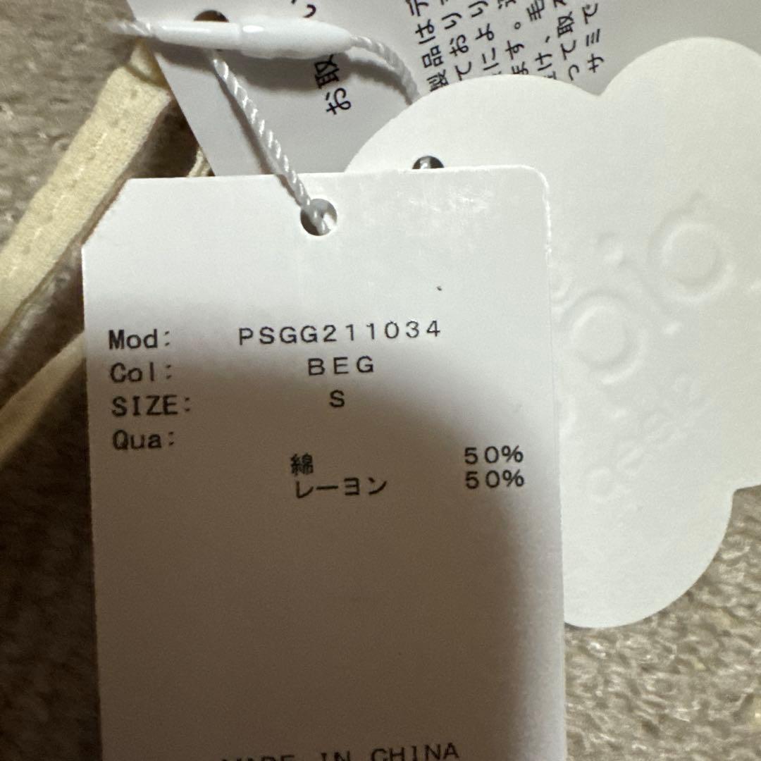 ジェラートピケ　布団カバー　シングル