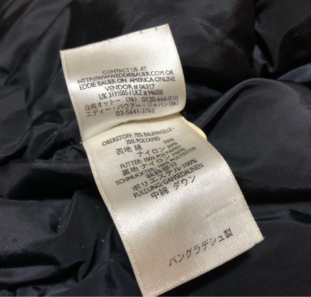 90s 00s eddie bauer ダウンベスト　テック　ビンテージ　古着