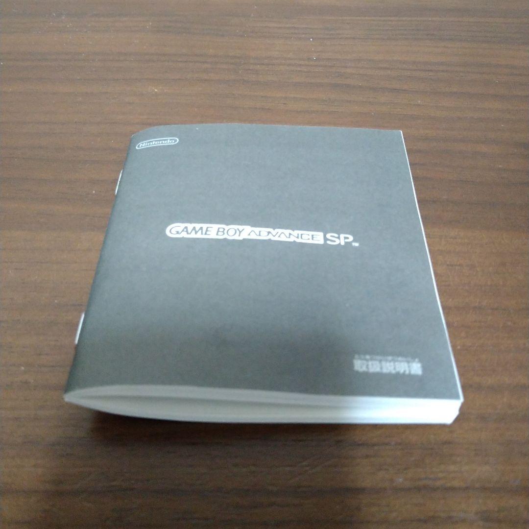 任天堂　ゲームボーイ　アドバンスSP 　ソフトのセット