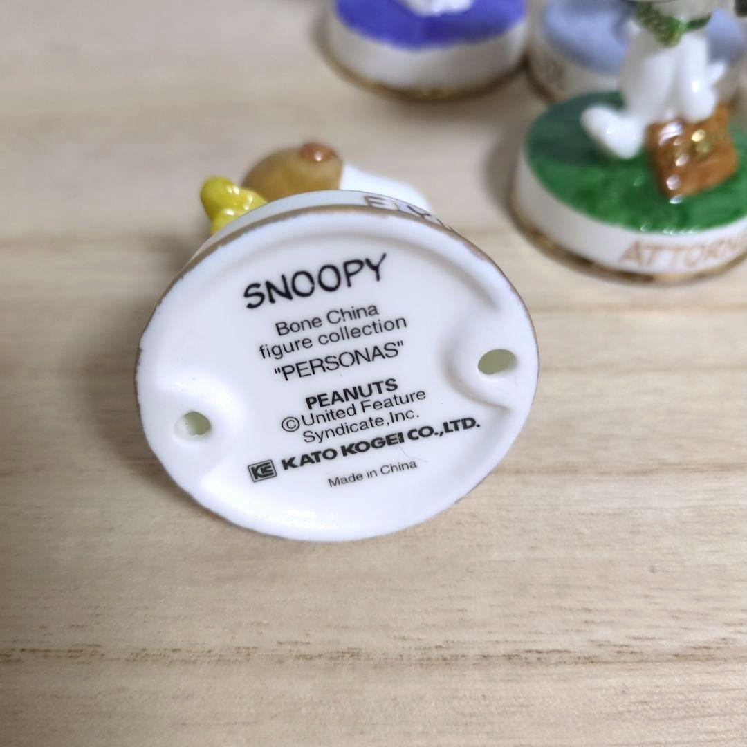 スヌーピー　陶器製　置物　加藤工芸　インテリア　人形