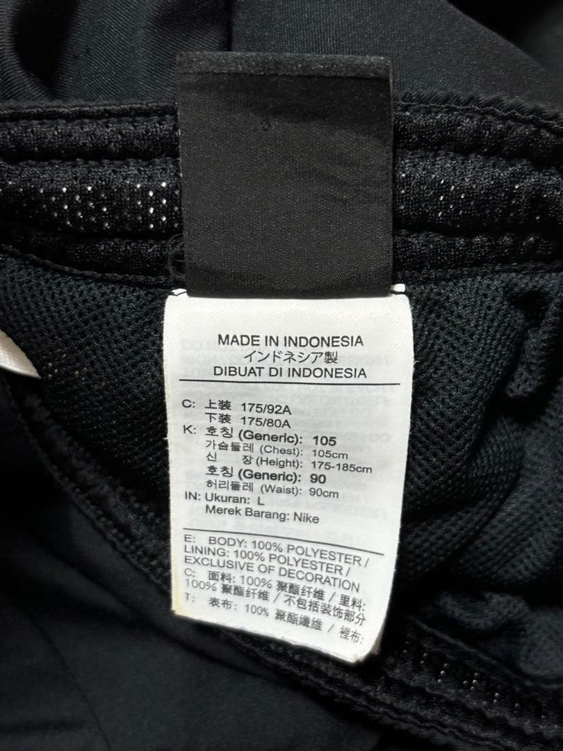 美品　Nike ブラック ジャージ ジップアップ