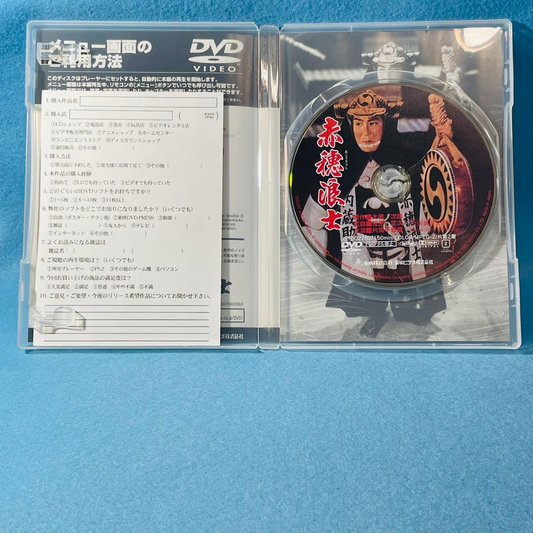 赤穂浪士