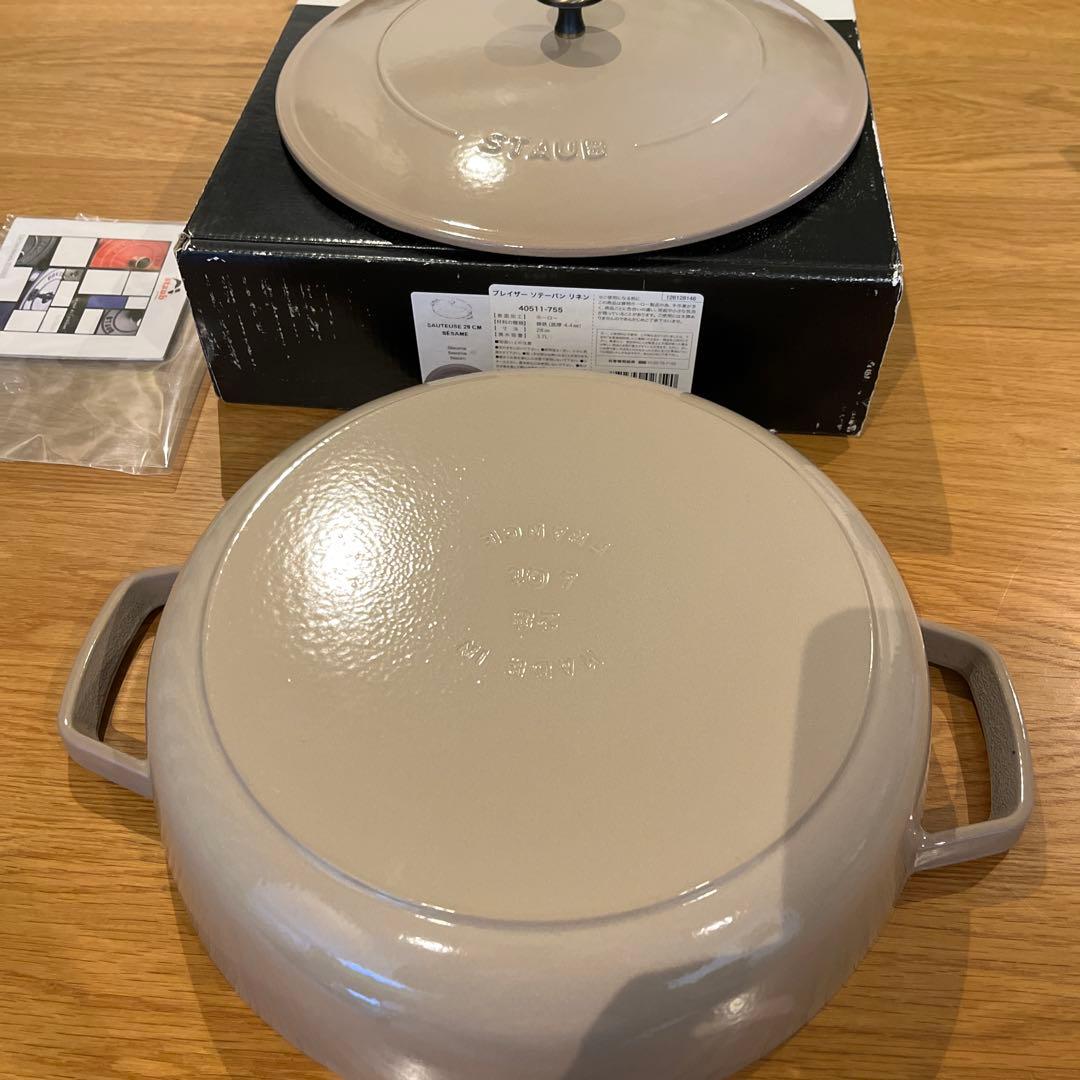❣️12月中お値下げ❣️STAUB ブレイザー　28cm リネン