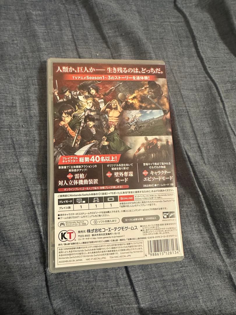進撃の巨人2 Final Battle ファイナルバトル Switch カセット