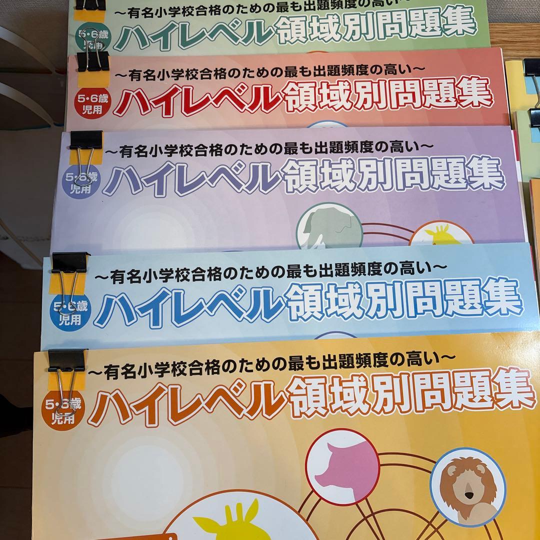 ジャック幼児教育研究所　小学校受験