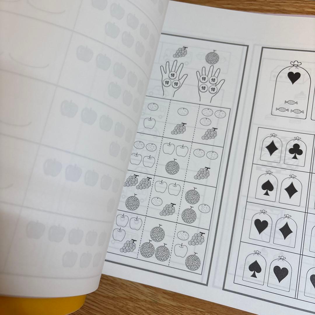 ジャック幼児教育研究所　小学校受験