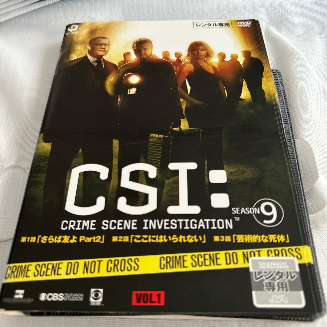 売却済みです！CSI: 科学捜査班 シーズン2 〜15セット　シーズン1は抜け