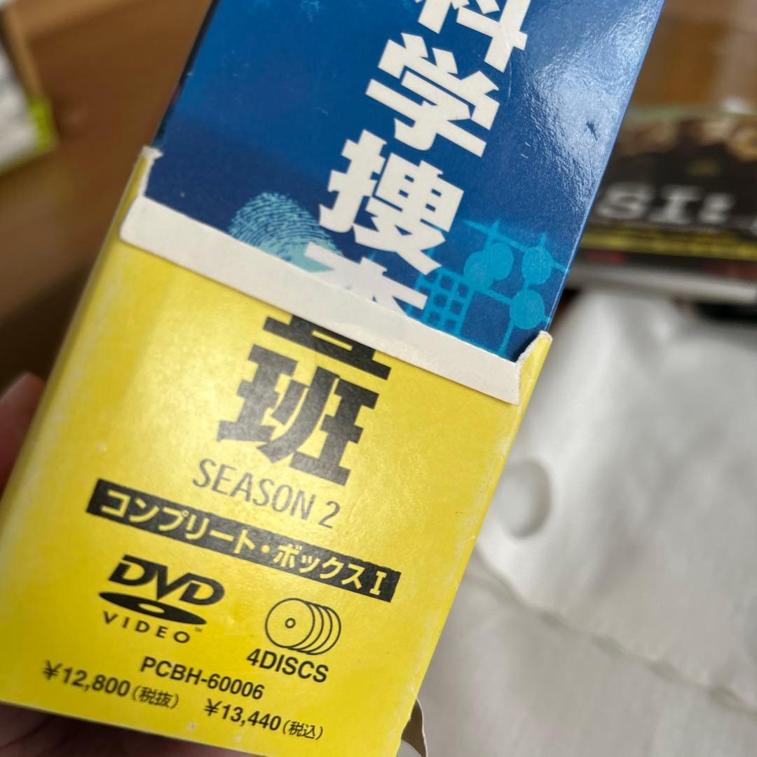 売却済みです！CSI: 科学捜査班 シーズン2 〜15セット　シーズン1は抜け