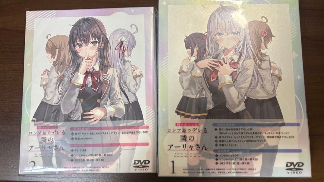 時々ボソッとロシア語でデレる隣のアーリャさん 第1.2巻(ラノベとのセット購入可