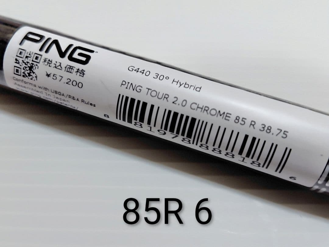 R3456 Pingツアー2.0クローム 85R /3U 4U 5U 6U 4本