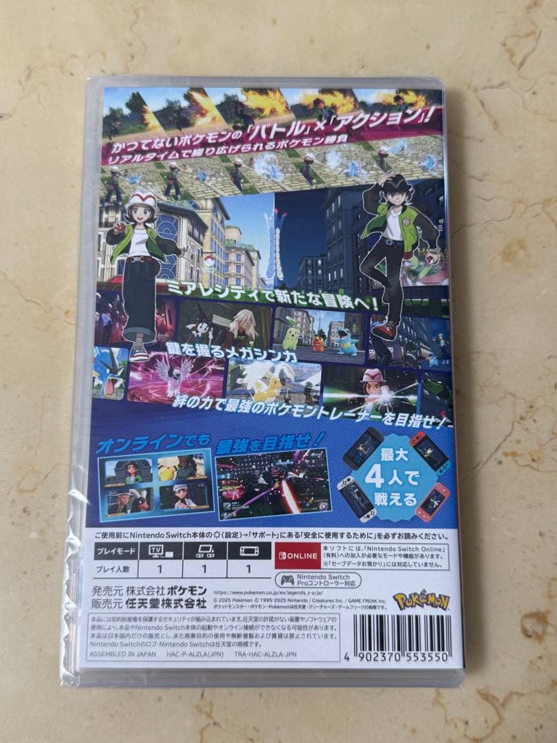 ポケモン ZA レジェンズ Nintendo Switch