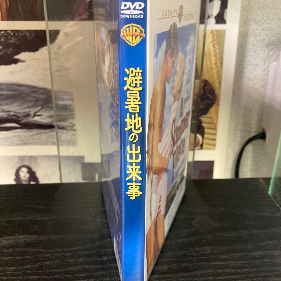 避暑地の出来事　DVD 復刻シネマライブラリー