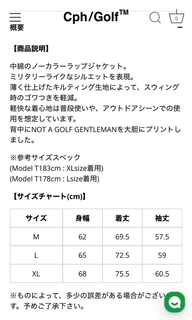Cph/Golf メンズ セットアップ 中綿 ジャケット パンツ