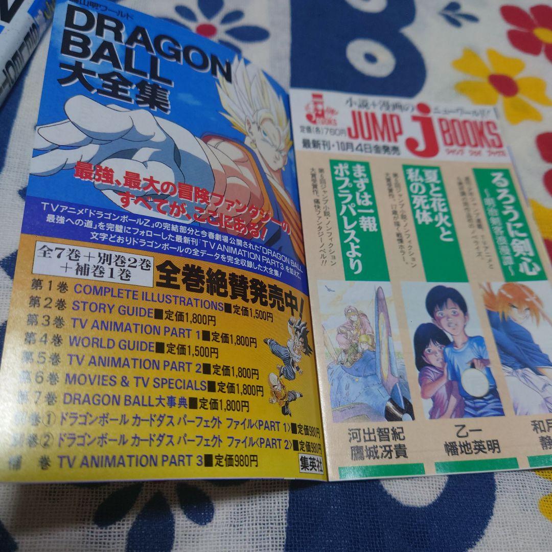 少年漫画 Yusuke Murata Early Work One-Punch Man