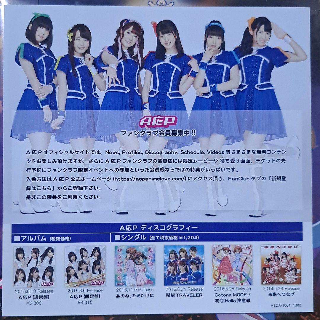 おそ松さん　レコード　A応P　はなまるぴっぴはよいこだけ　EP　アニメ　アニソン