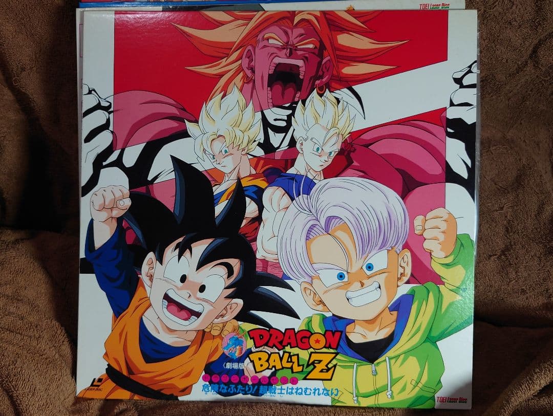 ドラゴンボールZ　劇場版LD（レーザディスク）
