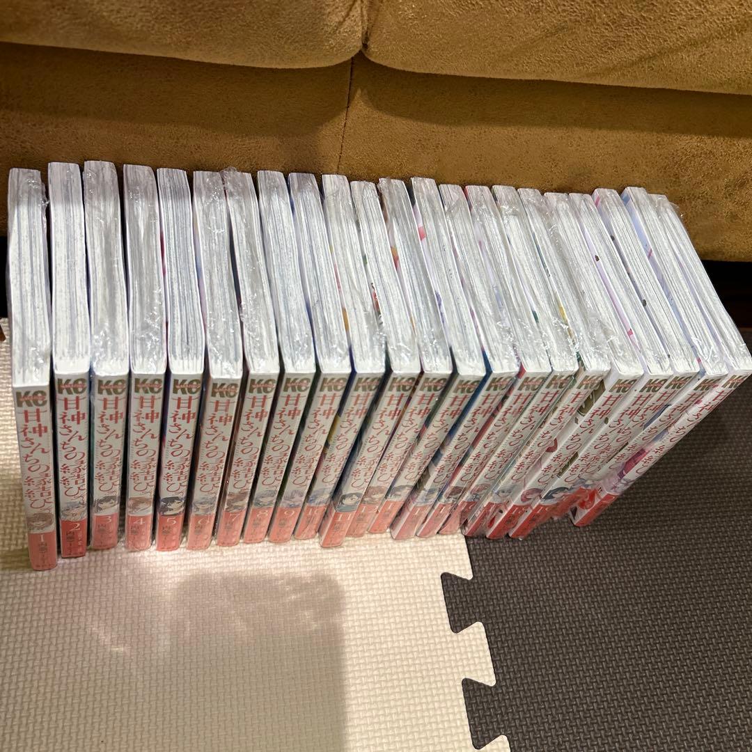 甘神さんちの縁結び　1巻〜22巻　全巻初版　特典付き