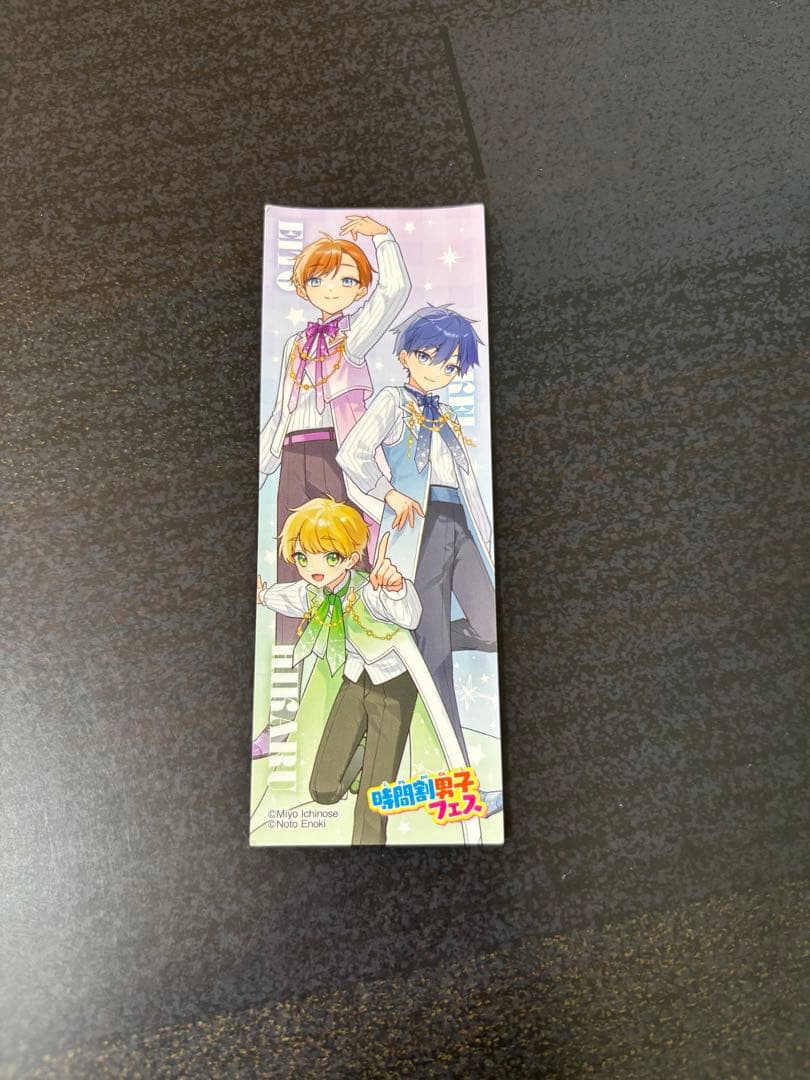 時間割男子1巻〜15巻セット　特典セット　バラ売り不可