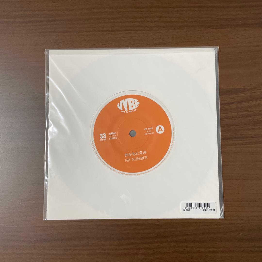 おかもとえみ「HIT NUMBER」新品未使用 フレンズ