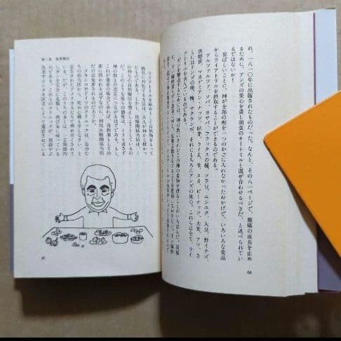 ジェイソン・ウィンターズ　ガンを殺せ！薬草で末期ガンを治した　ガン治療ハーブティ