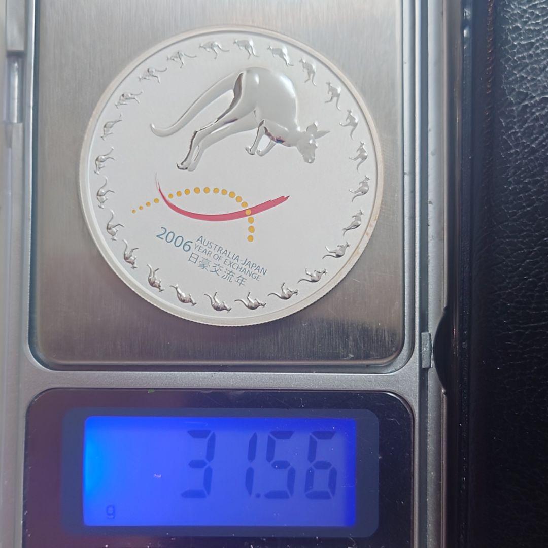 2006年 オーストラリア銀貨 1ドル 1オンス 日豪交流記念銀貨 SV999