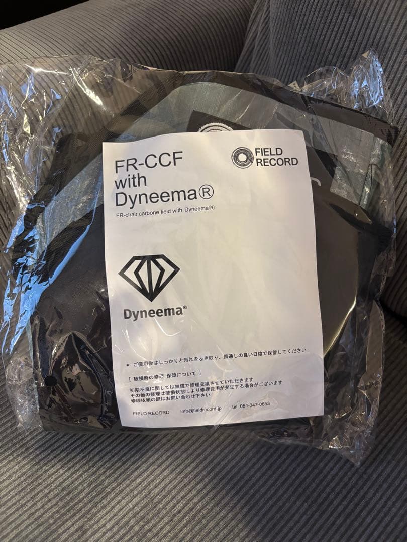 テーブル・チェア・ハンモック field record FR-CCF with Dyneema G9