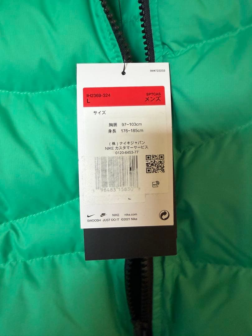 Nike スポーツウェア クラブ メンズ Therma-FIT ルーズ ベスト
