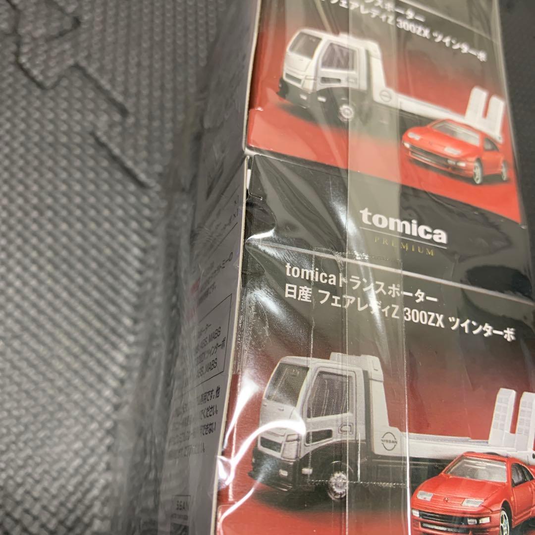 t*1様 トミカプレミアム　トランスポーター　日産　フェアレディZ　300ZX