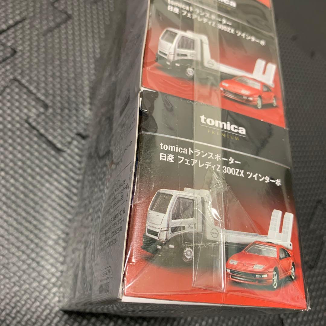 t*1様 トミカプレミアム　トランスポーター　日産　フェアレディZ　300ZX